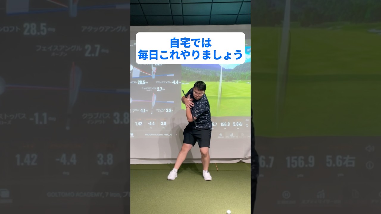 「下半身リード覚えるにはこの練習」#ゴルフ #ゴルフスイング #ゴルフレッスン #100切り