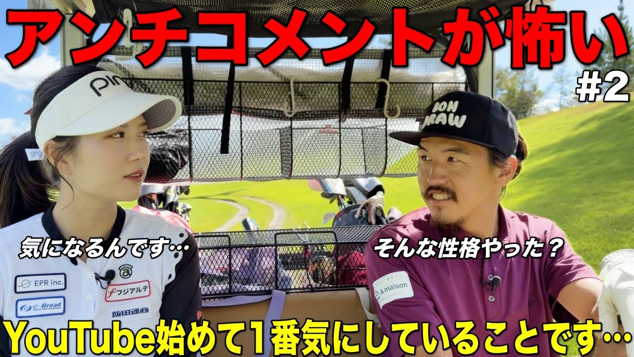 YouTube始めてまもない美女が怯えています。温かくかく見守ってください。