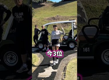 GENGENコンペの一コマ！ #gengen #ゴルフ #golf #コンペ#アジャイルシステム開発