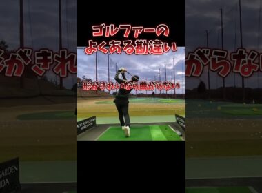 #プレセデゴルフアカデミー #西宮#ゴルフ #ゴルフスイング