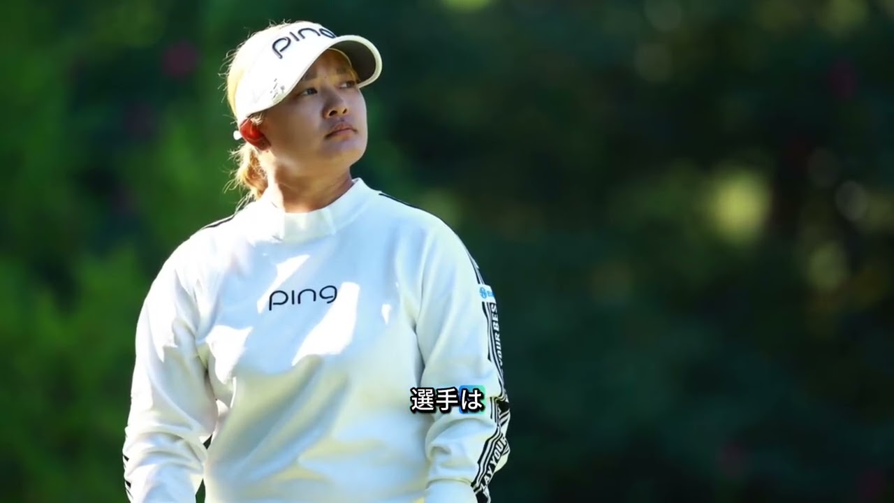 リコーカップ2025・3日目まとめ｜鈴木愛＆金澤志奈が首位タイ、最終日へ大混戦の優勝争い