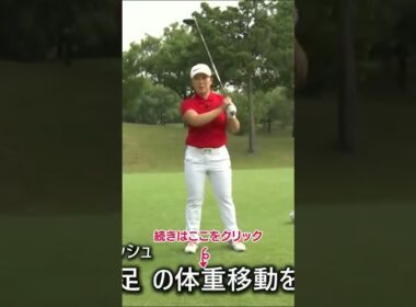 【元世界一】プロが教えるスイングの正しいタイミング #申ジエ #ゴルフ #ゴルフレッスン #女子プロ