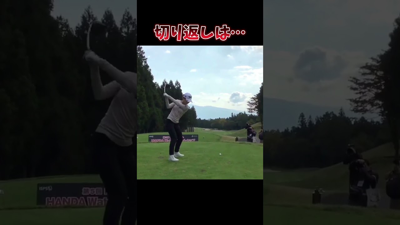 #プレセデゴルフアカデミー #西宮#ゴルフ #ゴルフスイング