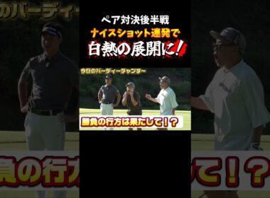 【絶叫！衝撃決着】宮川＆津田VS桃プロ＆梨々夏の真剣勝負後半戦！月曜24時15分から！