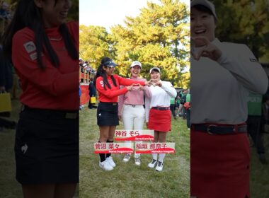 【今シーズンの全日程が終了🏆】たくさんの応援をありがとうございました！| JLPGAツアーチャンピオンシップリコーカップ