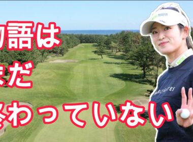 原英莉花という物語｜女王と呼ばれたあの日から、いま彼女はどこへ向かっているのか