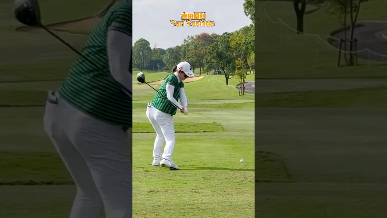 安定した上体と下半身リード❣️【吉田優利】ドライバーショット