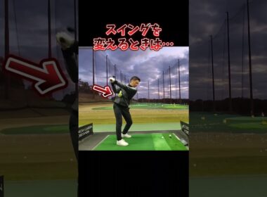 #プレセデゴルフアカデミー #西宮#ゴルフ #ゴルフスイング