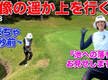 【爆笑不可避】ゆかのこんな姿は見たことない‼︎この回は見なきゃ損です‼︎