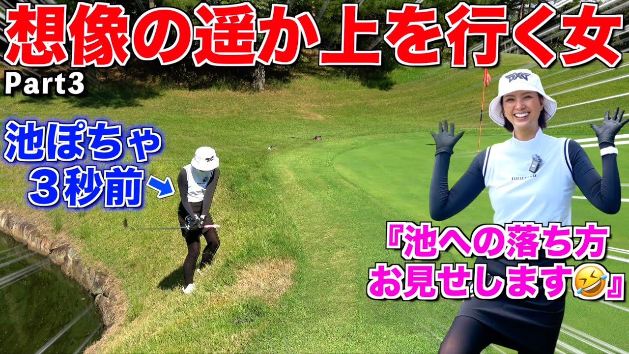 【爆笑不可避】ゆかのこんな姿は見たことない‼︎この回は見なきゃ損です‼︎