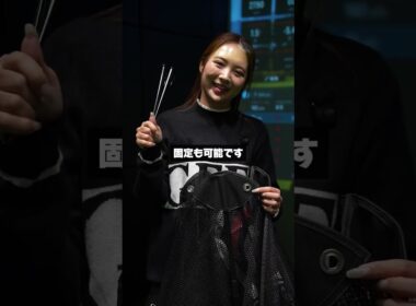 どこでも練習場になるこれさすがにやばい