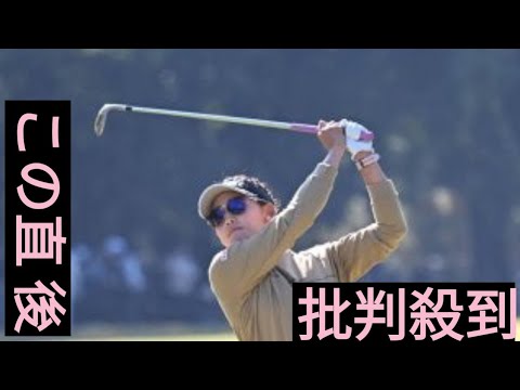 岩井千怜「鈴木さんのプレーが素晴らしかったです。悔いはないです」鈴木愛とプレーオフも力尽く