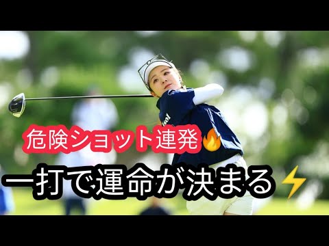 速報】川崎春花がQT突破　金田久美子、横峯さくらも圏内 「QTファイナルステージ」