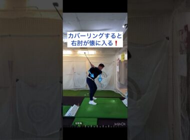 小祝さくら、植手桃子プロのショットを安定させたゴルフレッスン❗️初心者から一流プロまで通っています！続きは本編で！