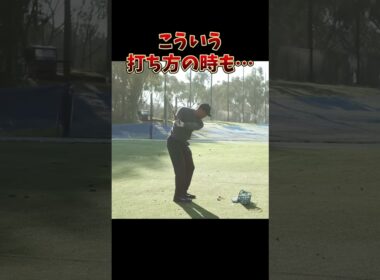 #プレセデゴルフアカデミー #西宮#ゴルフ #ゴルフスイング