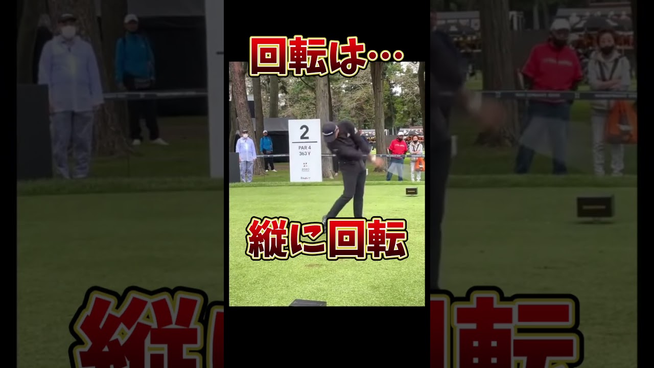 #プレセデゴルフアカデミー #西宮#ゴルフ #ゴルフスイング