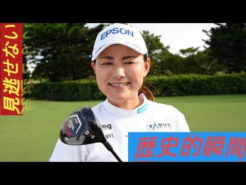 通算22勝・鈴木愛のクラブに隠された謎｜なぜ58度だけノーメッキ？「打てん」と思った軟鉄アイアンを選んだ理由とは