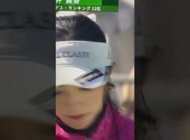 【臼井麗香】Vポイント×SMBCレディス　ドライバーショット