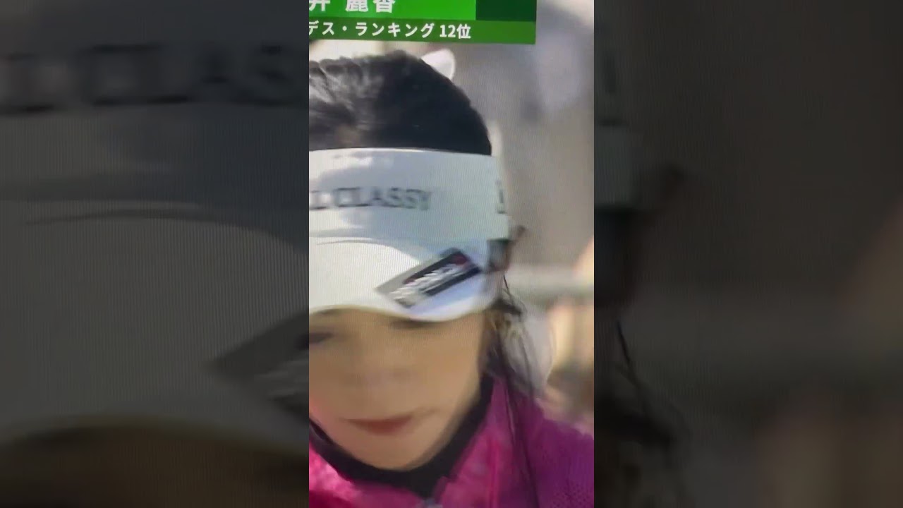 【臼井麗香】Vポイント×SMBCレディス　ドライバーショット