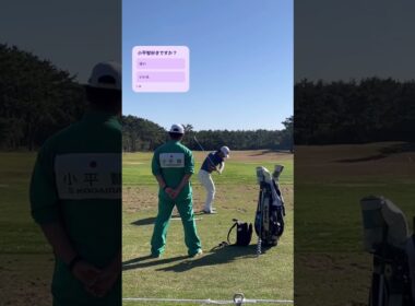 【小平智】かっこいいゴルファー🏌️‍♂️ #スイングトップ #shortvideo #ゴルフ #sports #shorts