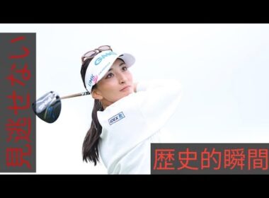 「仲良しが伝わってくる」　脇元華「可愛い後輩3人」との豪華食事会に反響「愛されてますね」