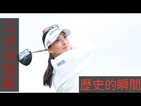 「仲良しが伝わってくる」　脇元華「可愛い後輩3人」との豪華食事会に反響「愛されてますね」