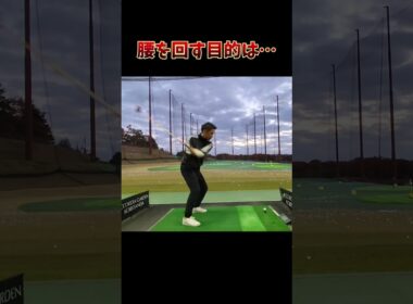 #プレセデゴルフアカデミー #西宮#ゴルフ #ゴルフスイング