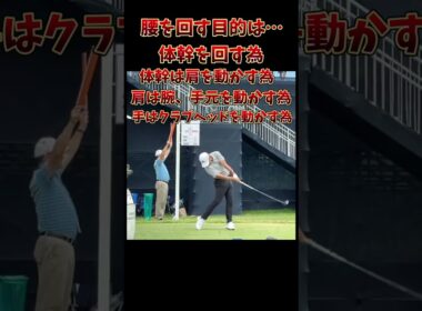 #プレセデゴルフアカデミー #西宮#ゴルフ #ゴルフスイング