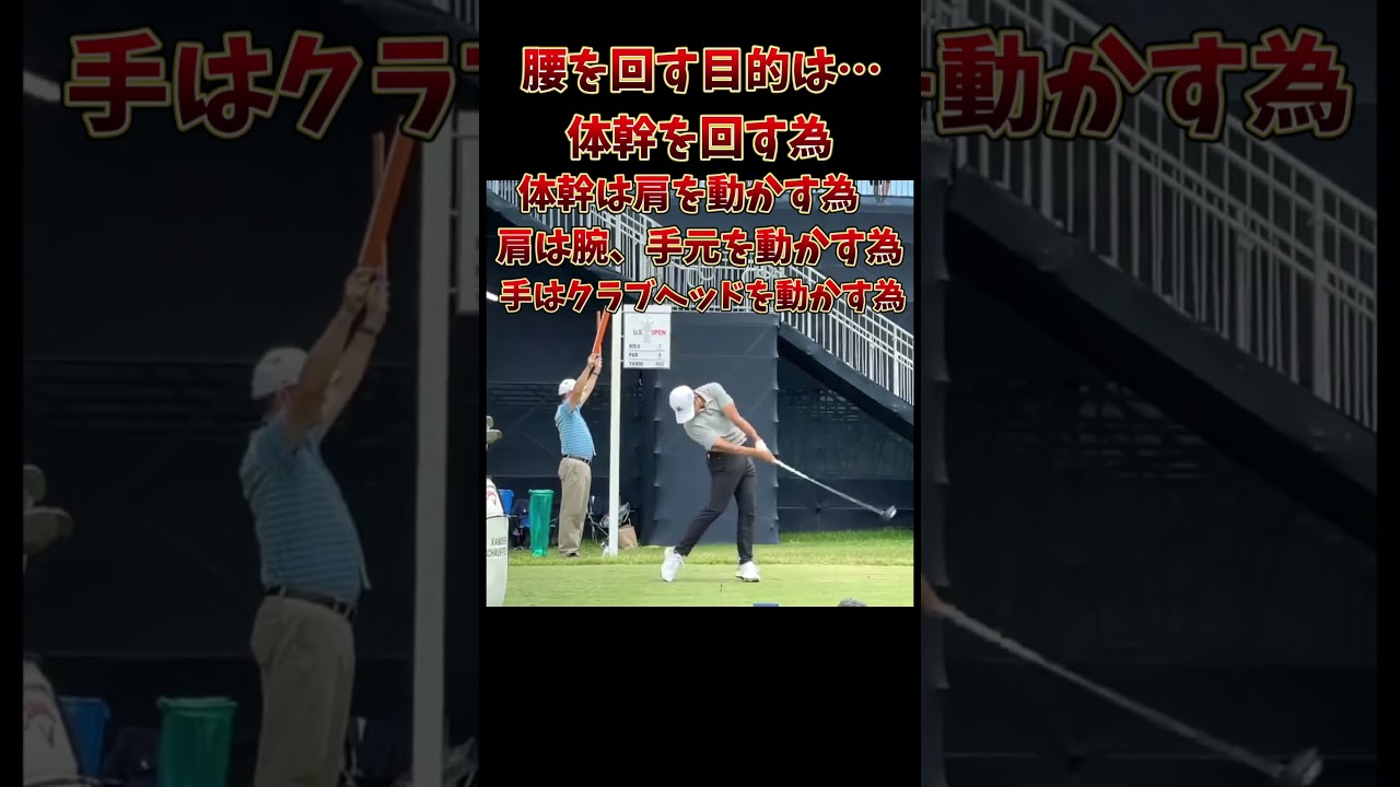 #プレセデゴルフアカデミー #西宮#ゴルフ #ゴルフスイング