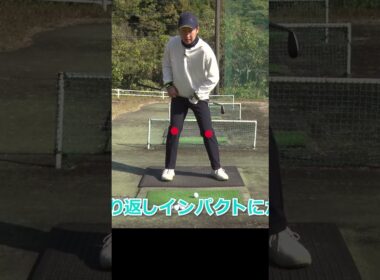 ダウンブローの正しい腰の回し方 #ゴルフレッスン  #ゴルフ #菅原大地 #スイング