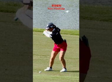 アイアンショット❣️下半身リードで再現性抜群【吉田優利】