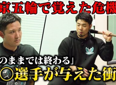 安打から長打へ。自主トレ映像から見るパ・リーグMVPの打撃論とは？