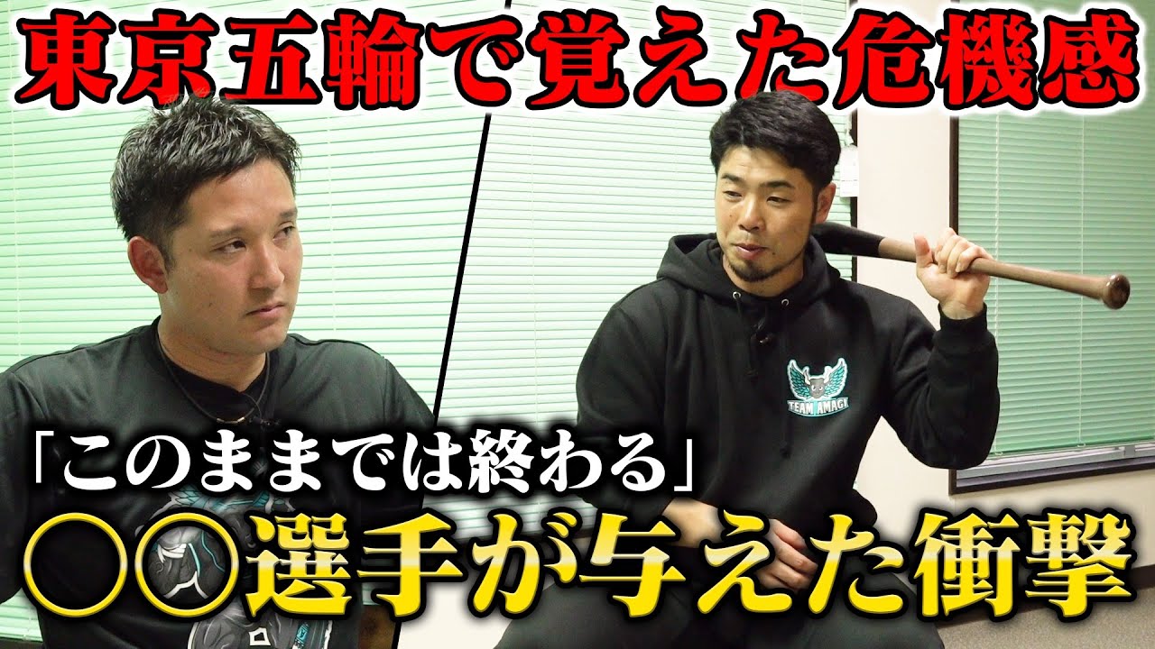 安打から長打へ。自主トレ映像から見るパ・リーグMVPの打撃論とは？