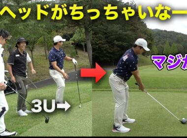 激狭ホールでギャラリーから強制的にドライバー持たされました　Part2 4-6h 良和ハウスPresents ウイングカップ広島2025