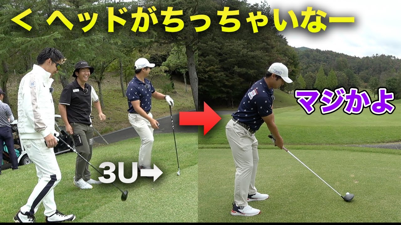 激狭ホールでギャラリーから強制的にドライバー持たされました　Part2 4-6h 良和ハウスPresents ウイングカップ広島2025