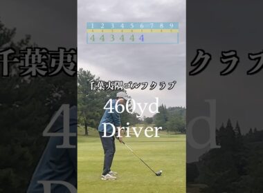ベスト76の40切りチャレンジ7~9#ゴルフ #ラウンド動画 #ゴルフスイング #golf #golfswing