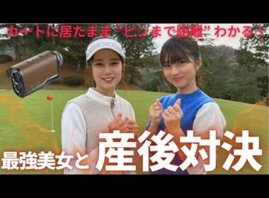 【神機能】SILLAID ＶＭ２を使って対決！産後2ヶ月の美女は最強だった！#1