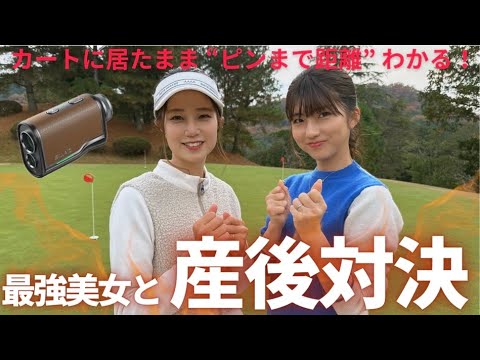 【神機能】SILLAID ＶＭ２を使って対決！産後2ヶ月の美女は最強だった！#1