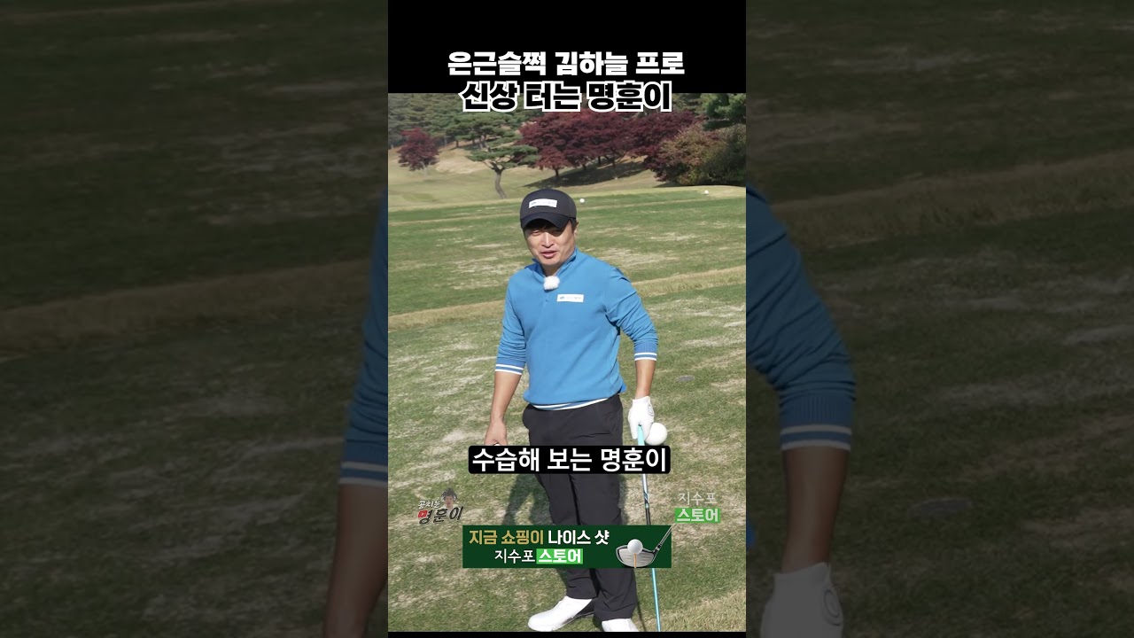 하늘 프로 어디 사는지를 물어봐?