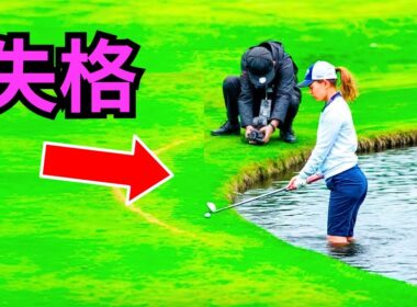 ゴルフ史上最大の不正スキャンダル20選