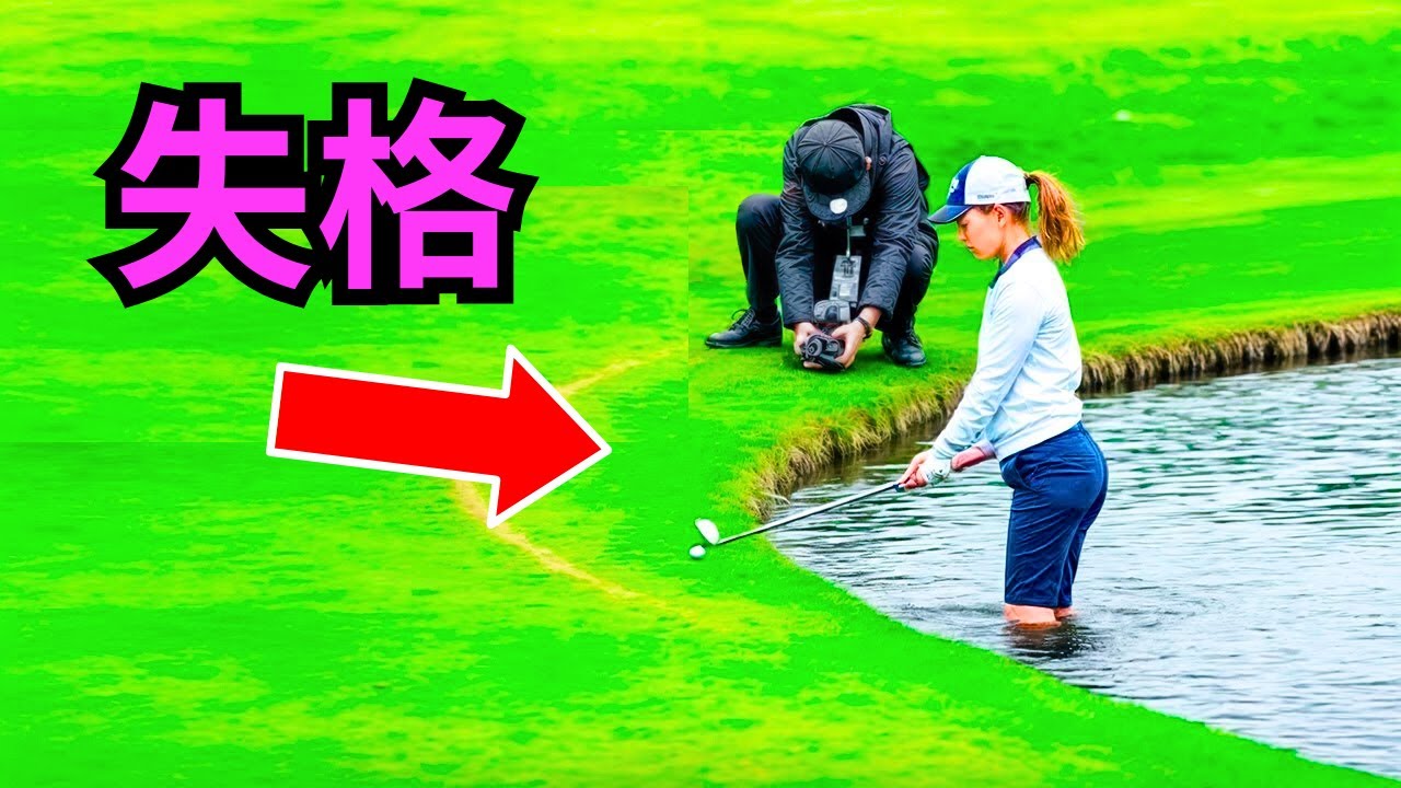 ゴルフ史上最大の不正スキャンダル20選