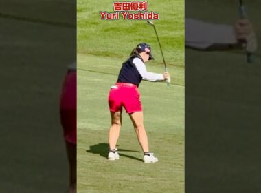 アイアンでも魅せる！ 狙い撃つ“鉄の女神”❤️【吉田優利】