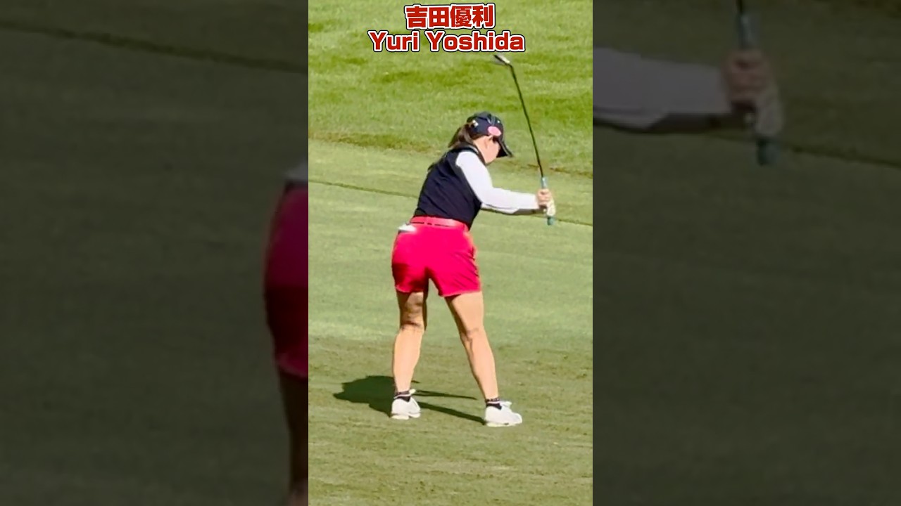 アイアンでも魅せる！ 狙い撃つ“鉄の女神”❤️【吉田優利】