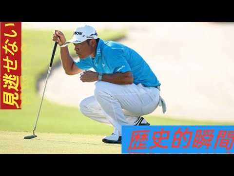 松山英樹が3打差3位で最終日へ！シェフラーは史上初3連覇へ2位浮上｜緊迫の優勝争い