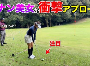 愛知県出身の美女が上手すぎる…「入れます」の一言を聞き逃さないでください。