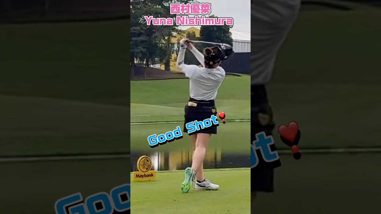 “西村優菜選手”❤️ 来期も絶対応援‼️”LPGA初優勝🏆” 待ってます！
