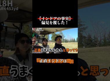 「正直インドアゴルフは…」インドアの事実を語る！全データでおさとが改善された！#ゴルフ #ラウンド#ゴルフ女子 #ゴルフスイング #ゴルフレッスン #golf #美女#ギャル本編もぜひ見てくださいね！
