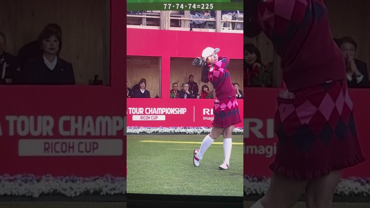 【堀琴音】リコーカップ最終日　ドライバーショット　#ゴルフ #ゴルフスイング #女子プロゴルファー #golf #golfswing