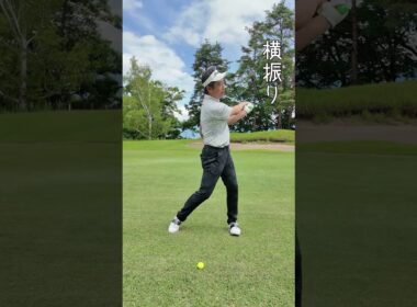 つま先上がりのライは“野球打ち”が効果的【実戦テクニックvol.12】by河野晃一郎