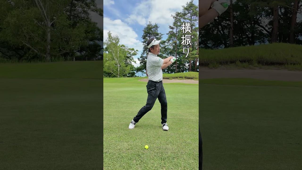 つま先上がりのライは“野球打ち”が効果的【実戦テクニックvol.12】by河野晃一郎